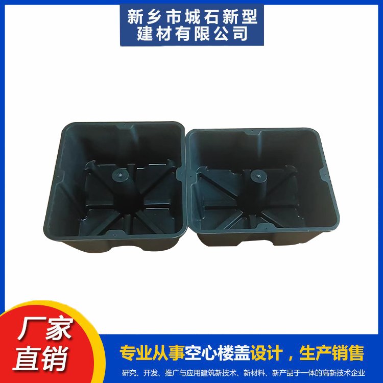 空心樓蓋技術助力大型項目空間優化與高 效施工